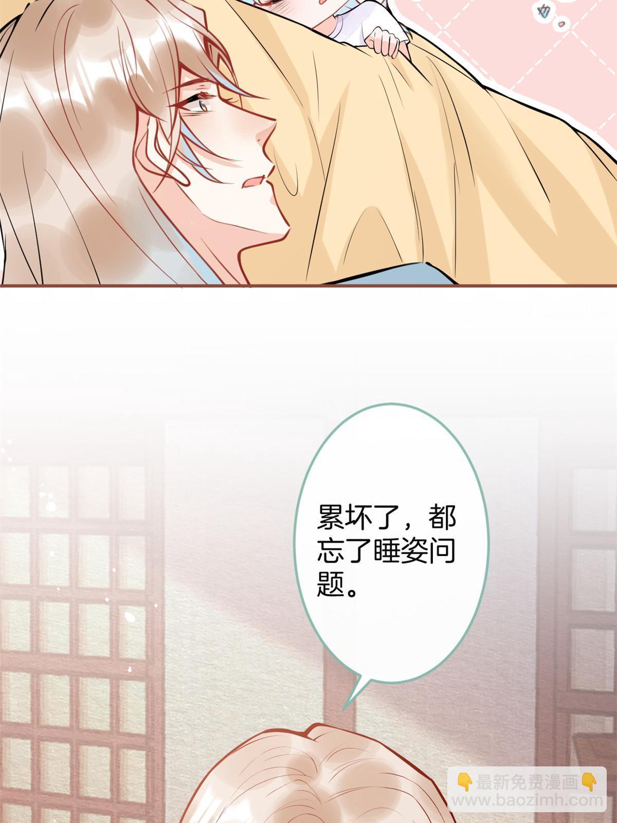 番外2(1/2)-第166话