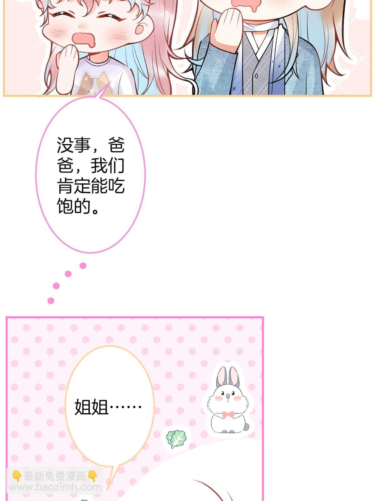 番外2(1/2)-第166话