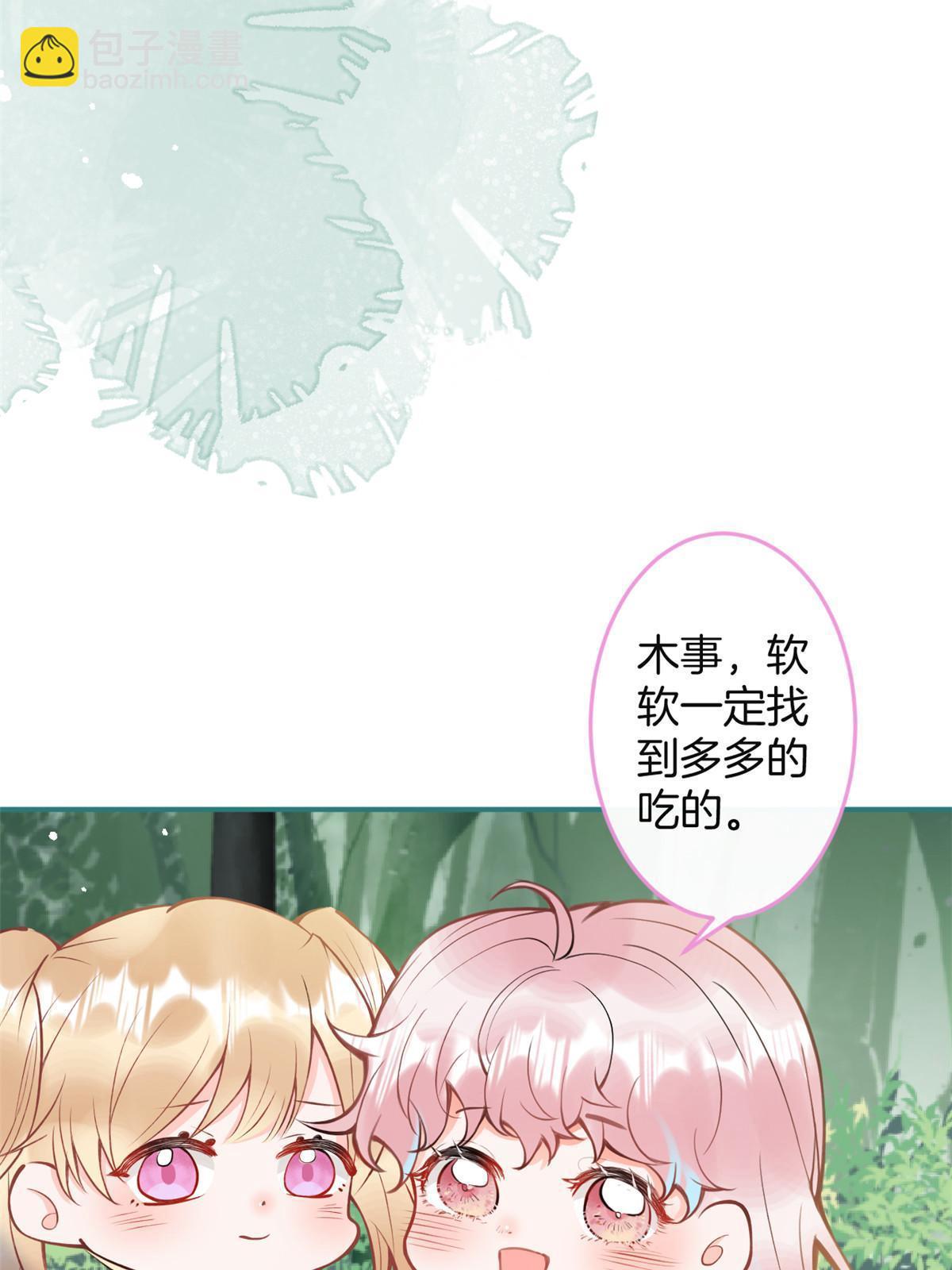 番外2(1/2)-第166话