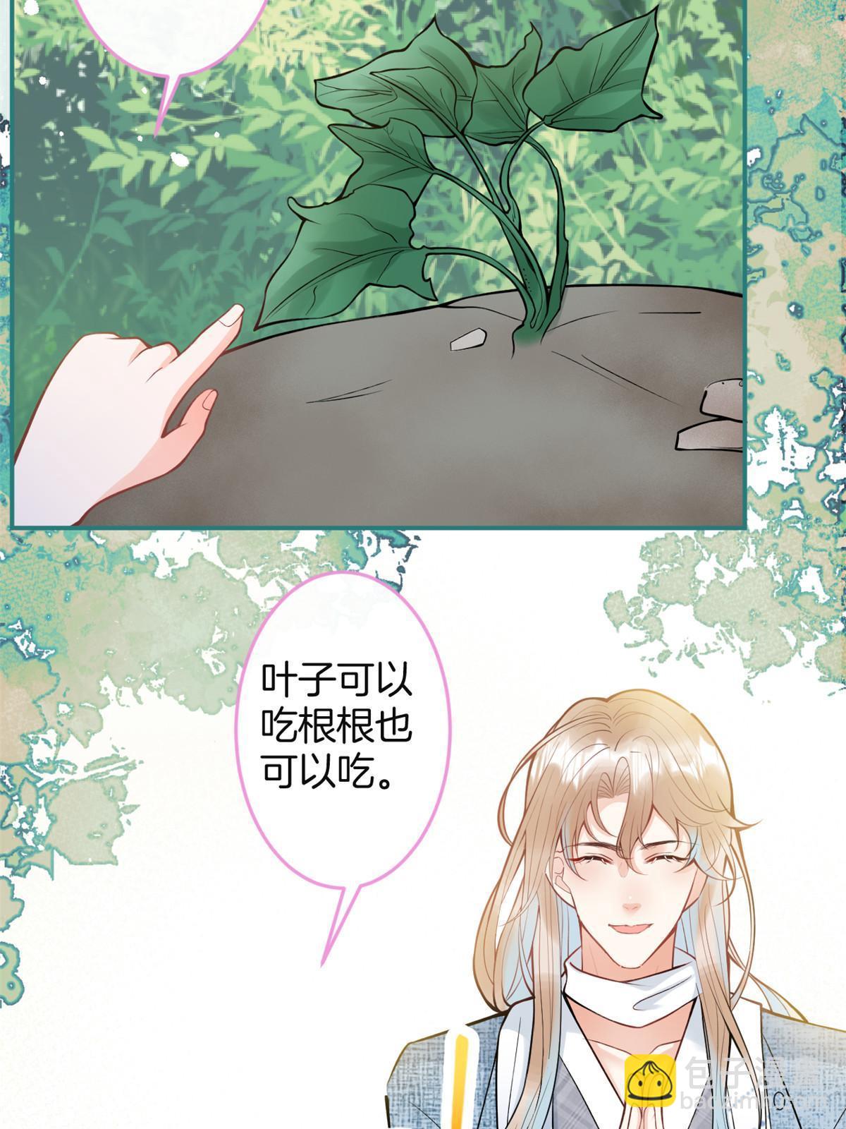 番外2(1/2)-第166话