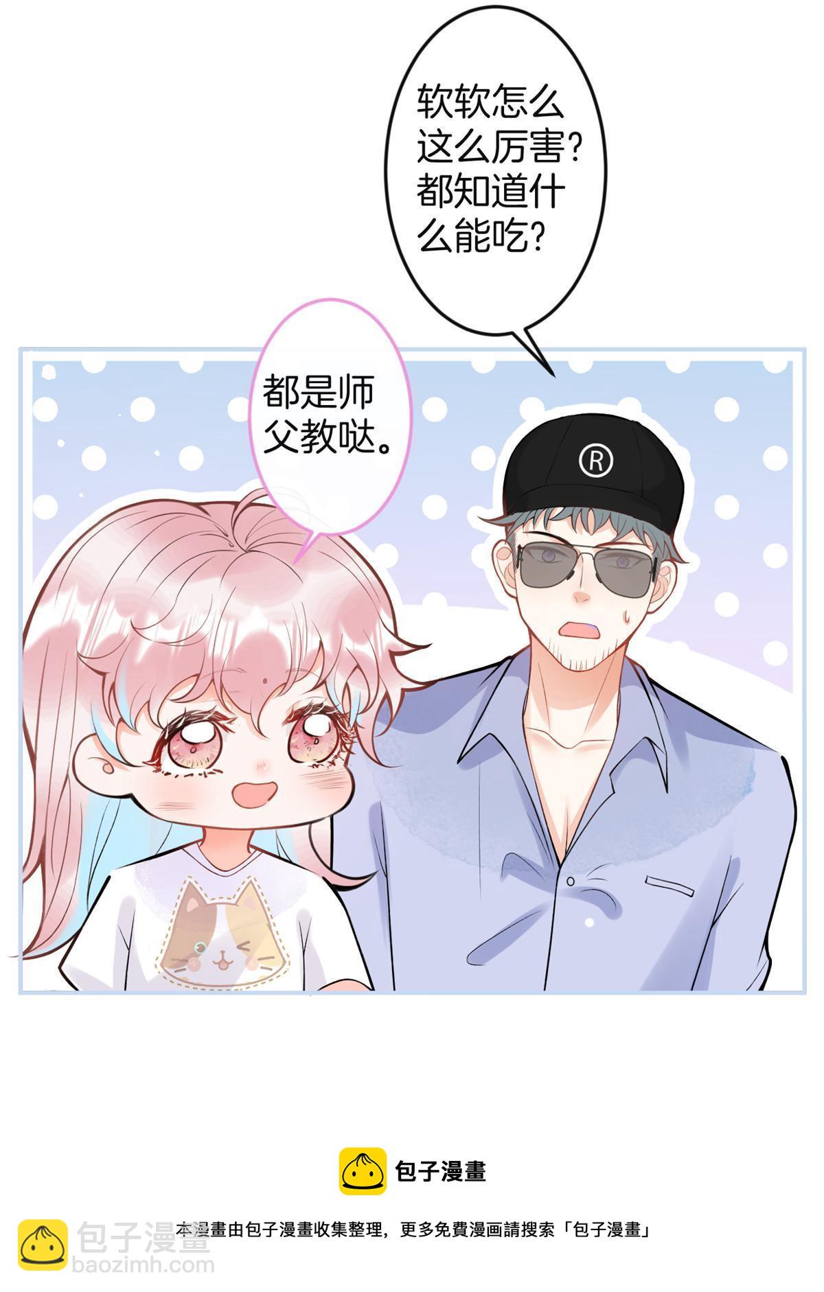 番外2(1/2)-第166话