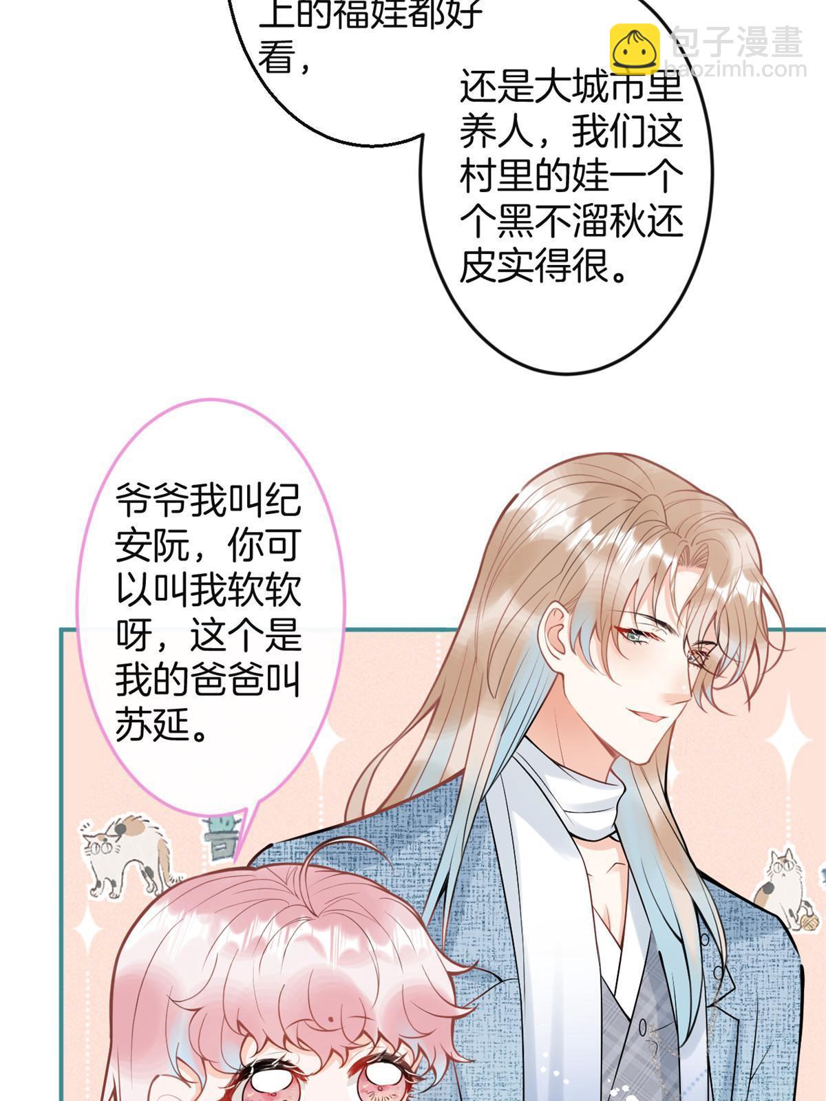 番外2(1/2)-第166话