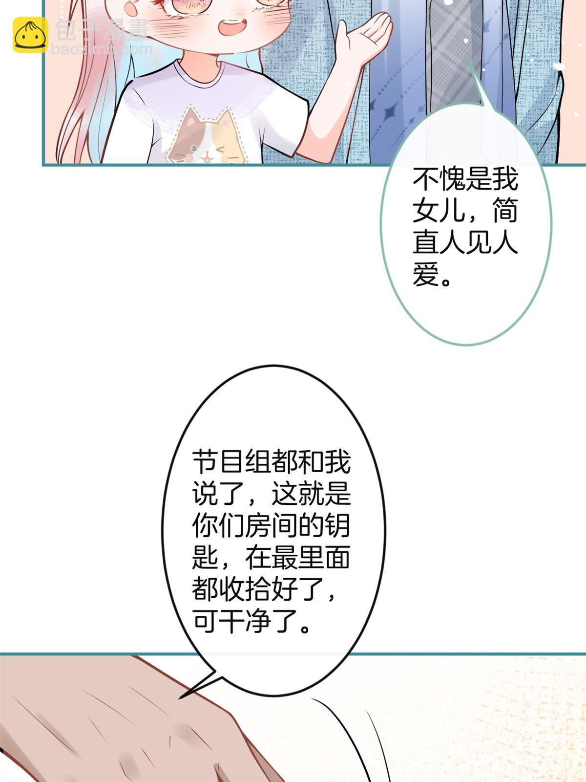 番外2(1/2)-第166话