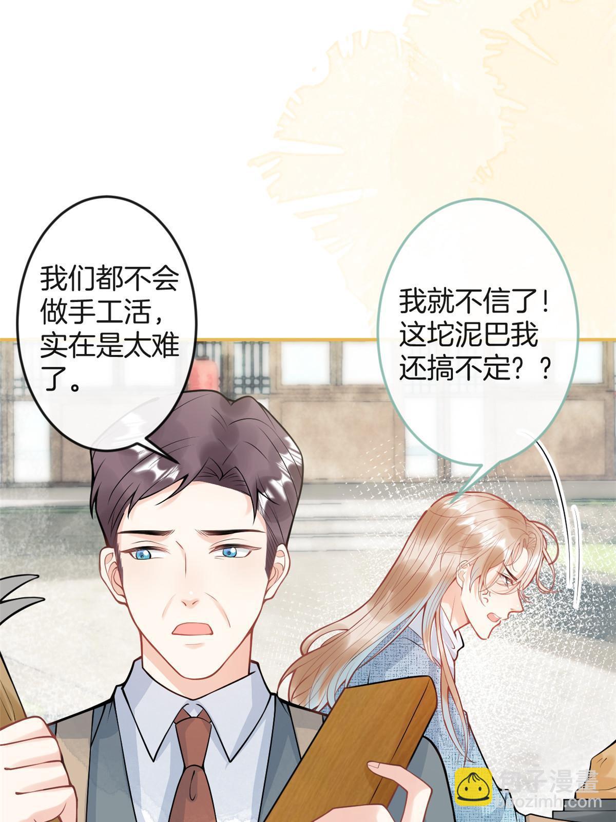 番外4-第168话