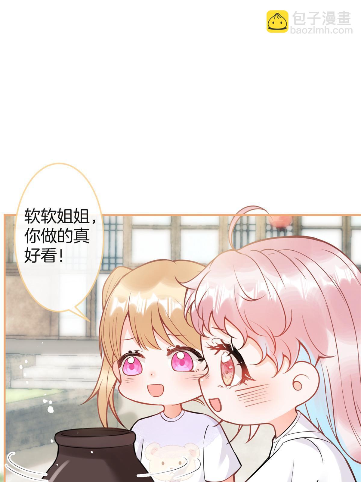 番外4-第168话
