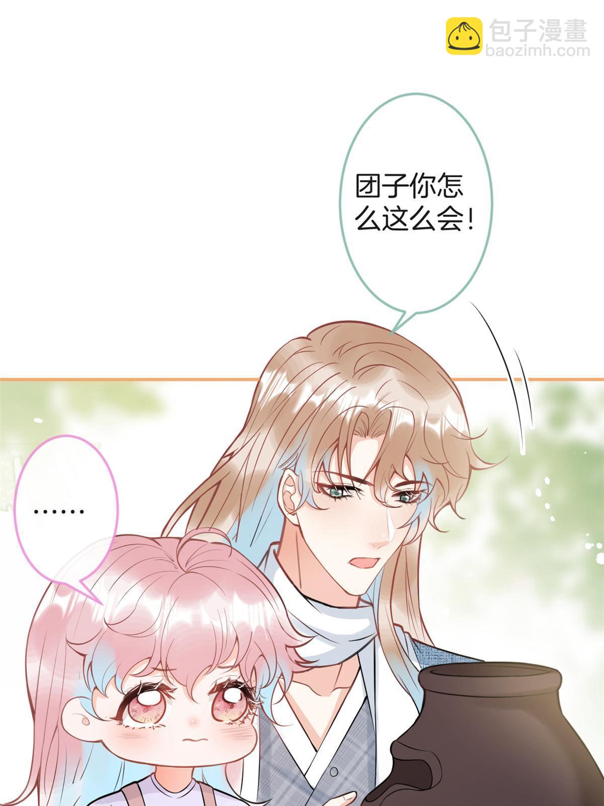 番外4-第168话