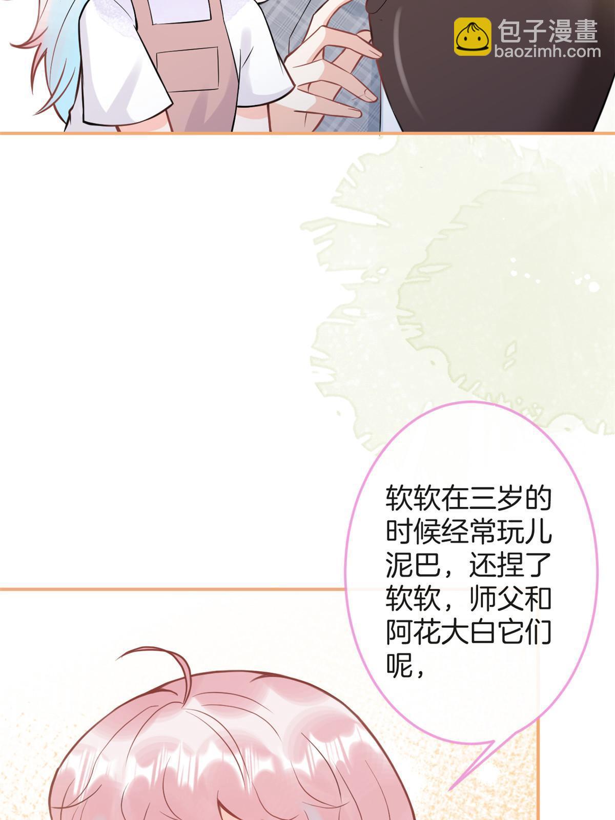 番外4-第168话
