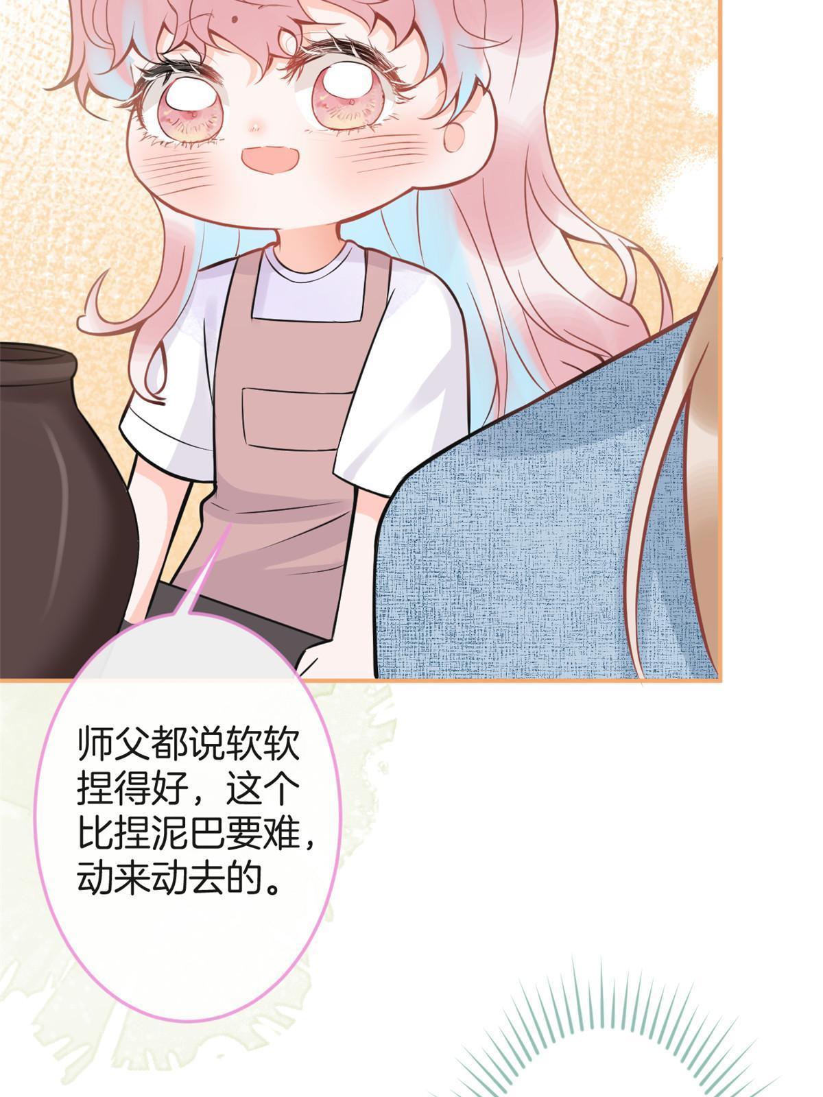 番外4-第168话
