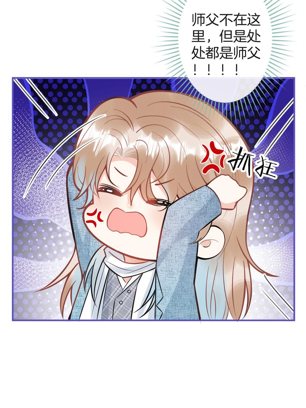 番外4-第168话