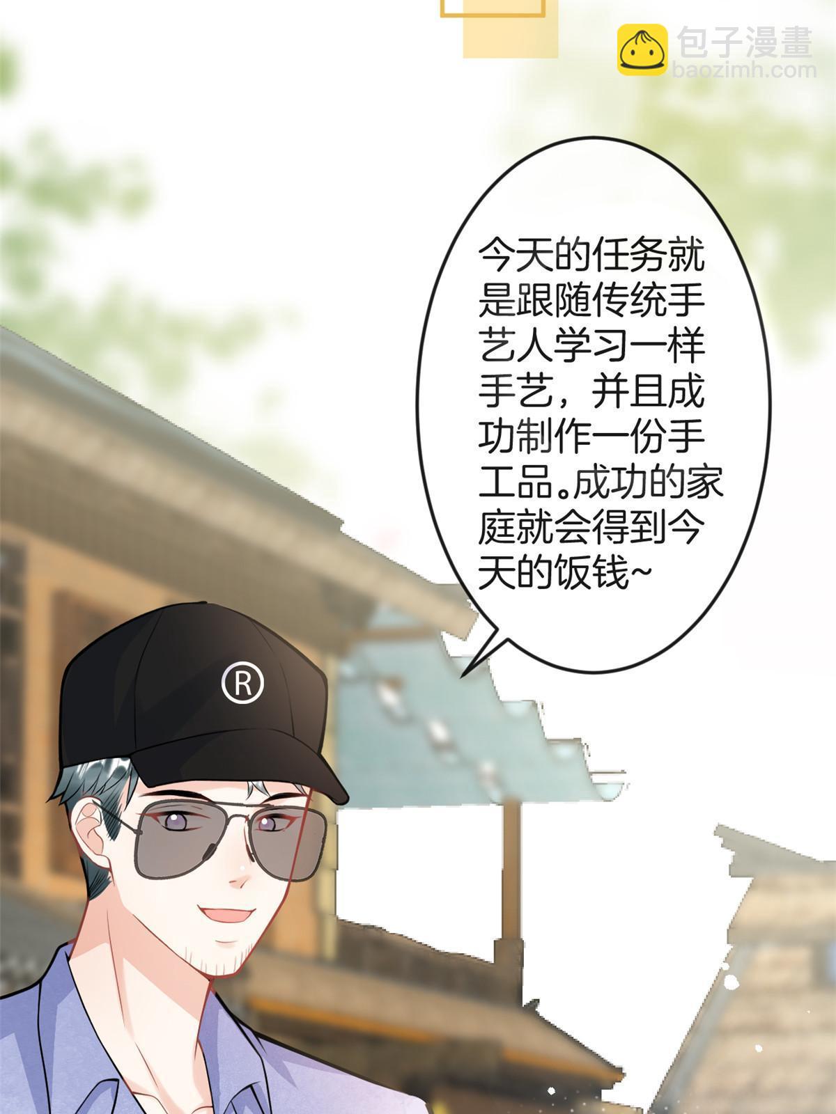 番外4-第168话