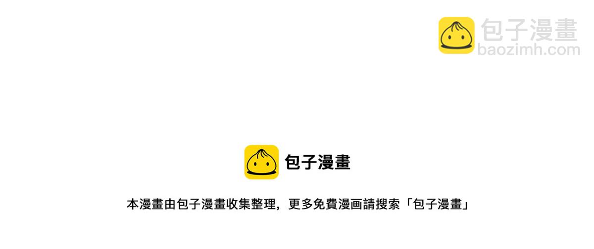 番外4-第168话