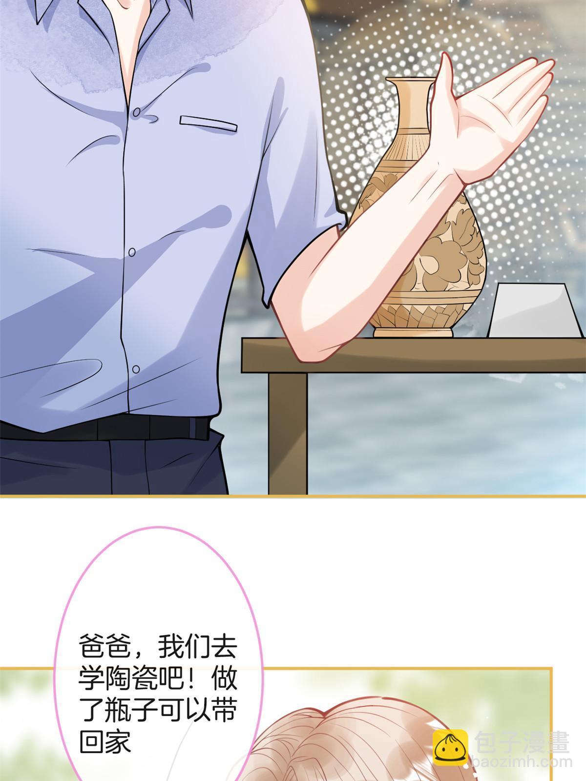 番外4-第168话