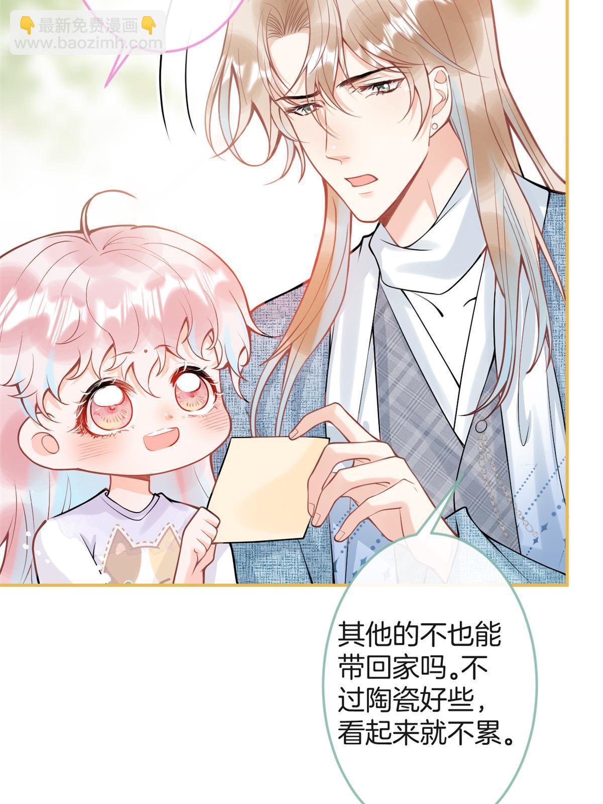 番外4-第168话