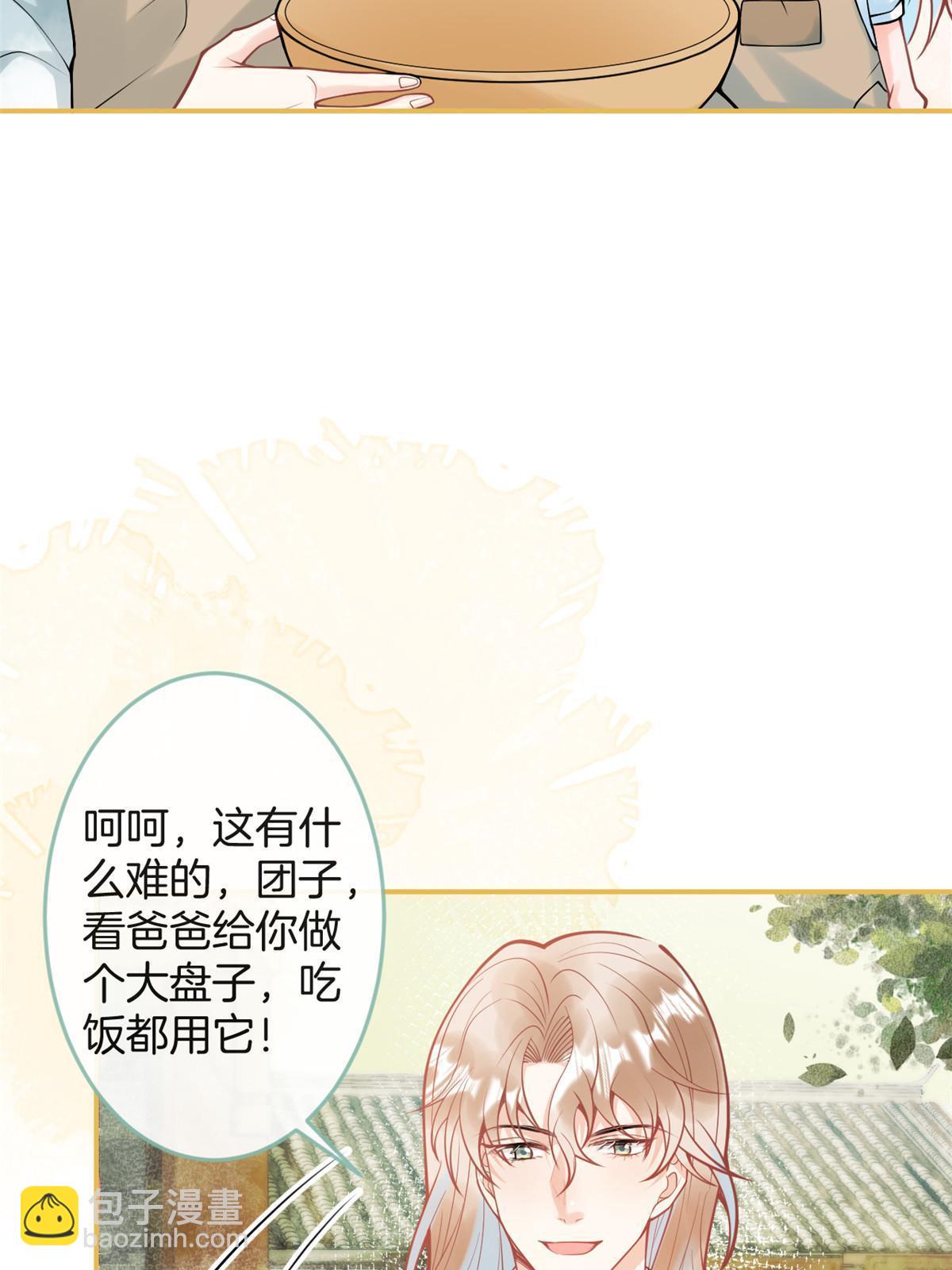 番外4-第168话