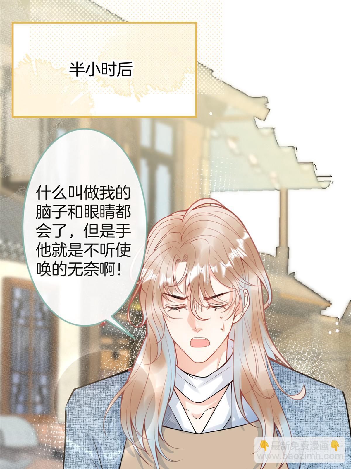 番外4-第168话