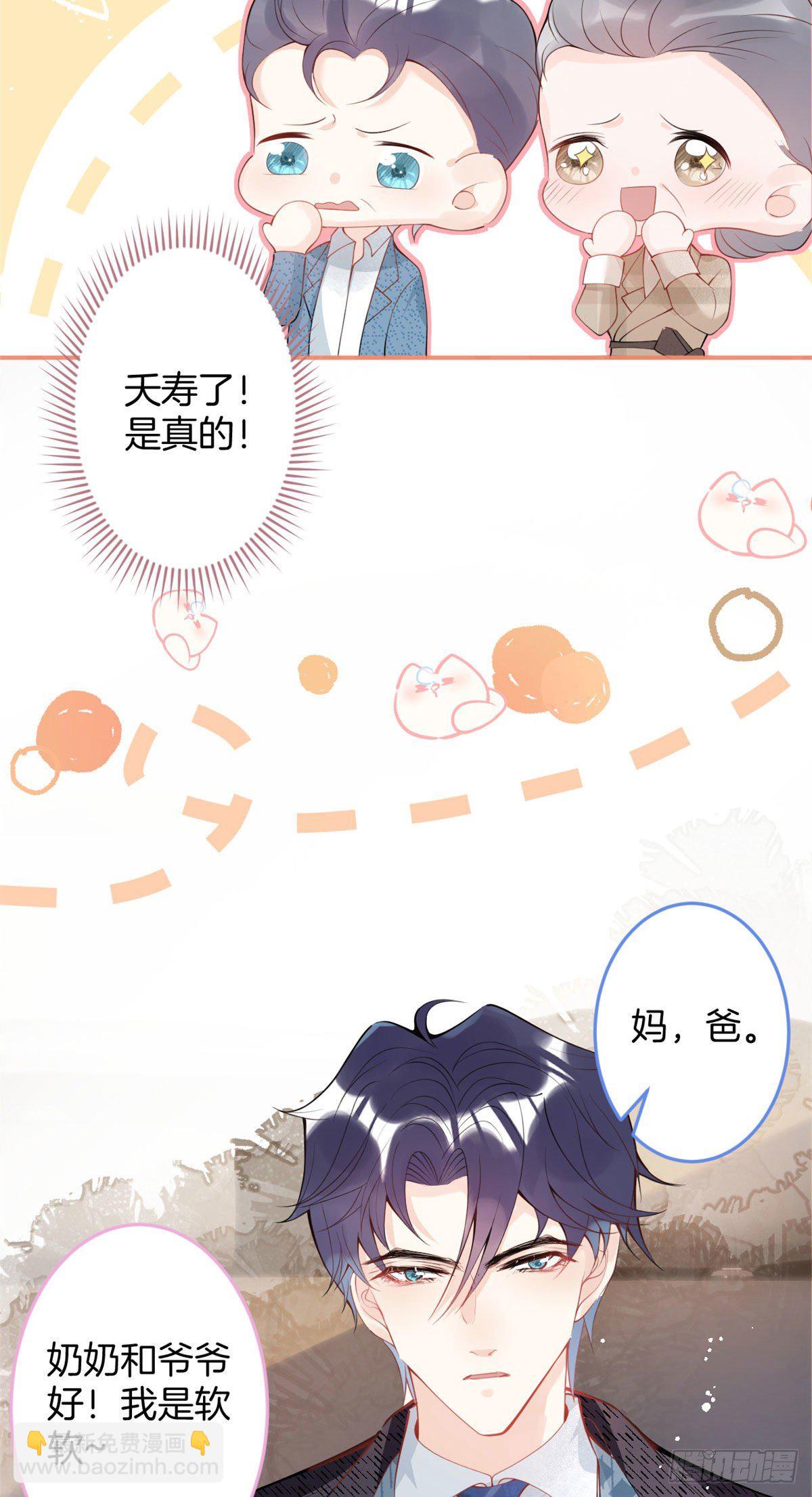 17(1/2)-第18话