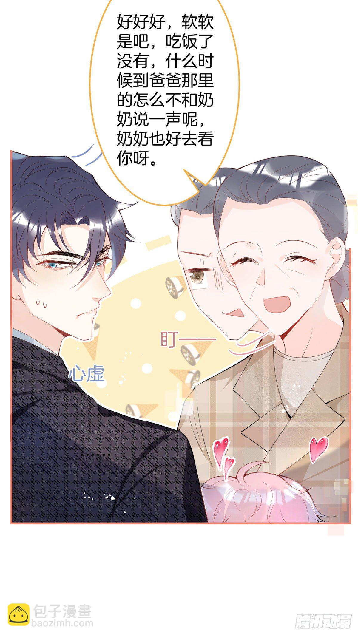 17(1/2)-第18话
