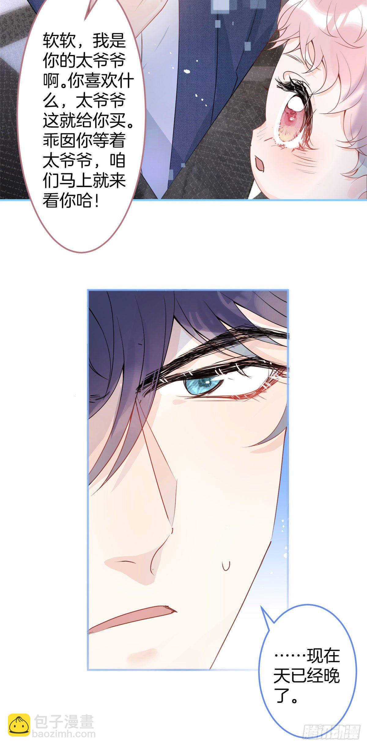 17(1/2)-第18话
