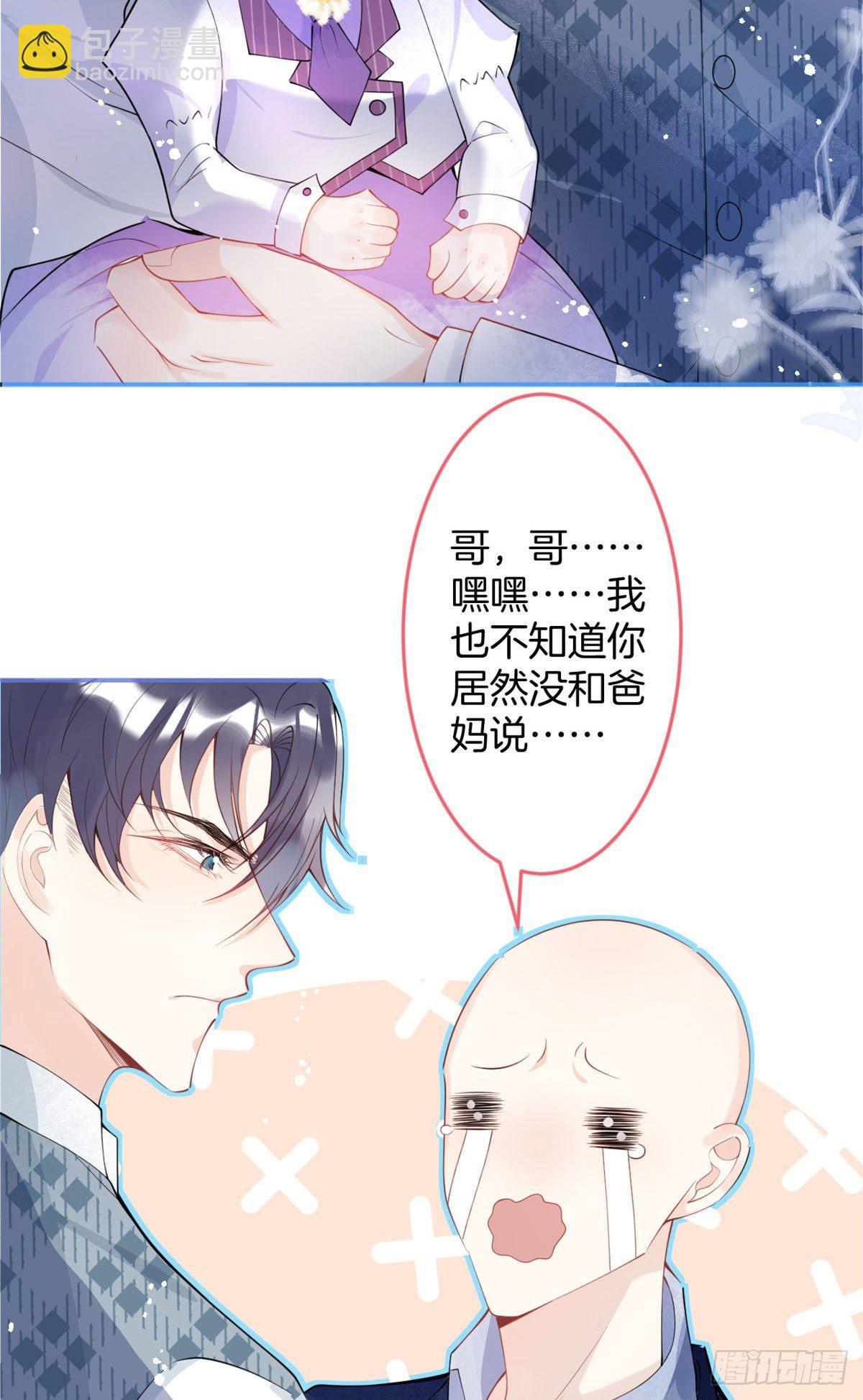 17(1/2)-第18话