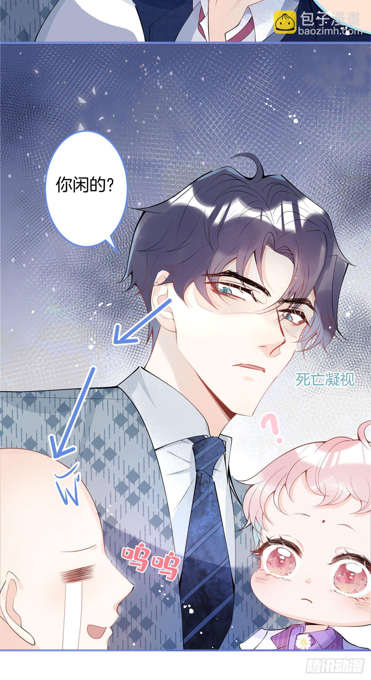 17(1/2)-第18话