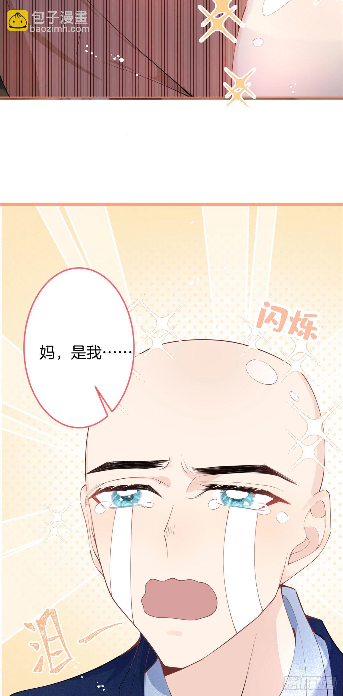 17(1/2)-第18话