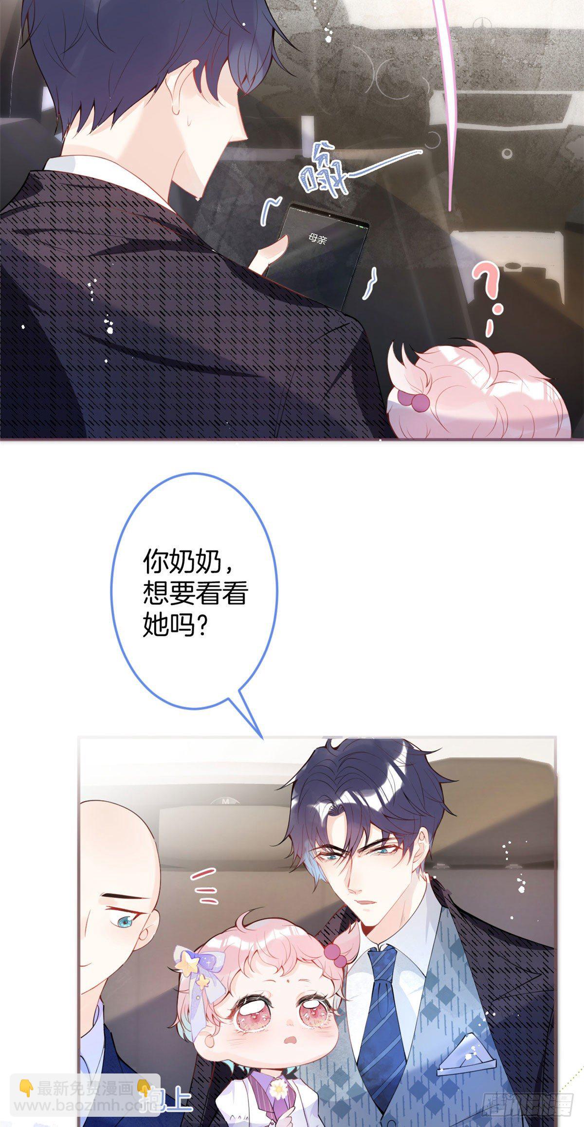 17(1/2)-第18话