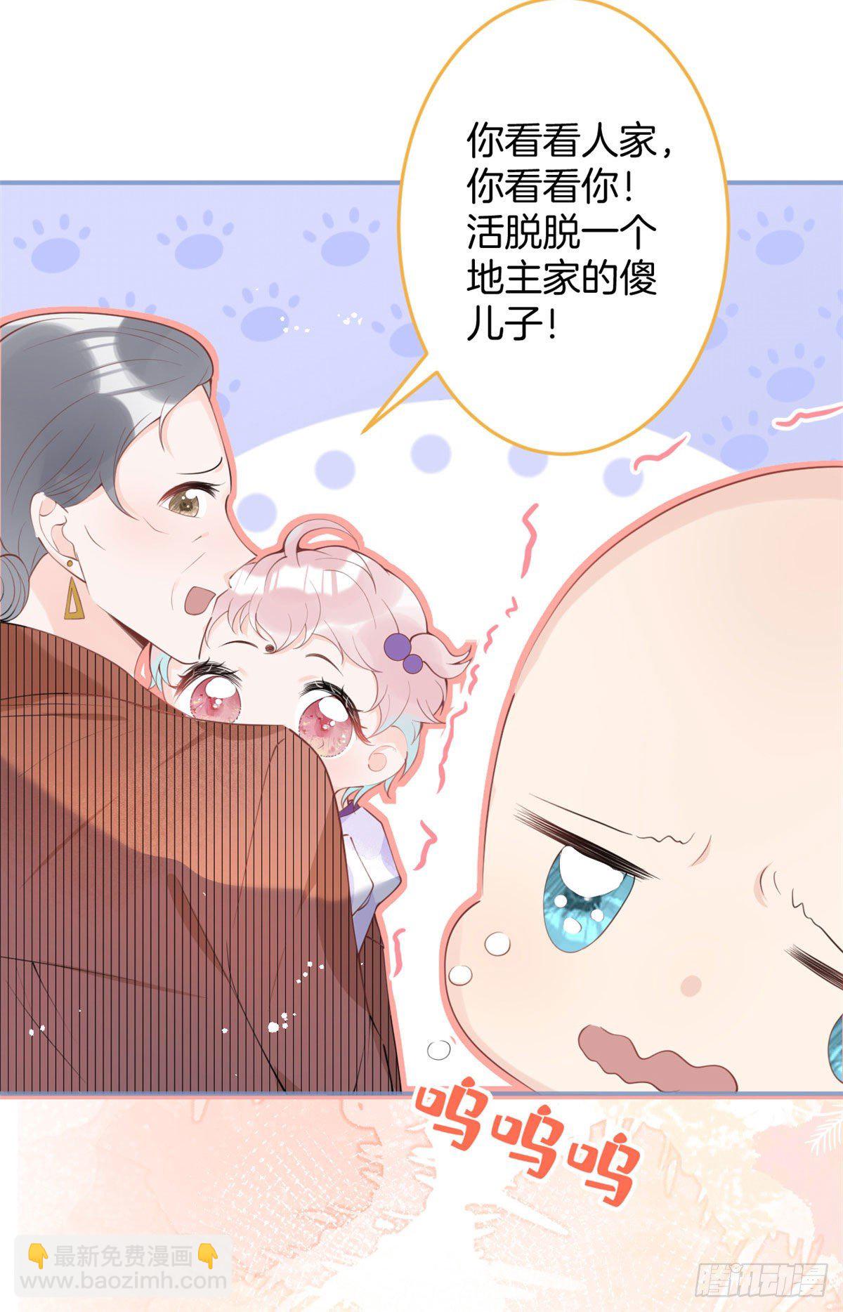 17(1/2)-第18话