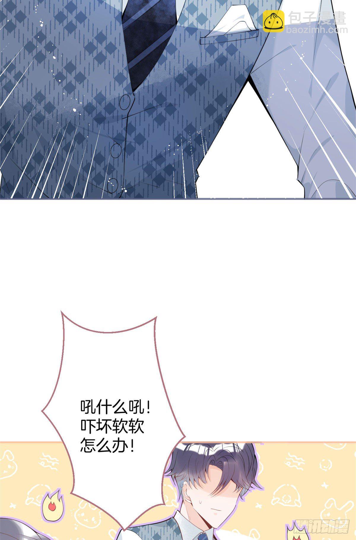 17(1/2)-第18话