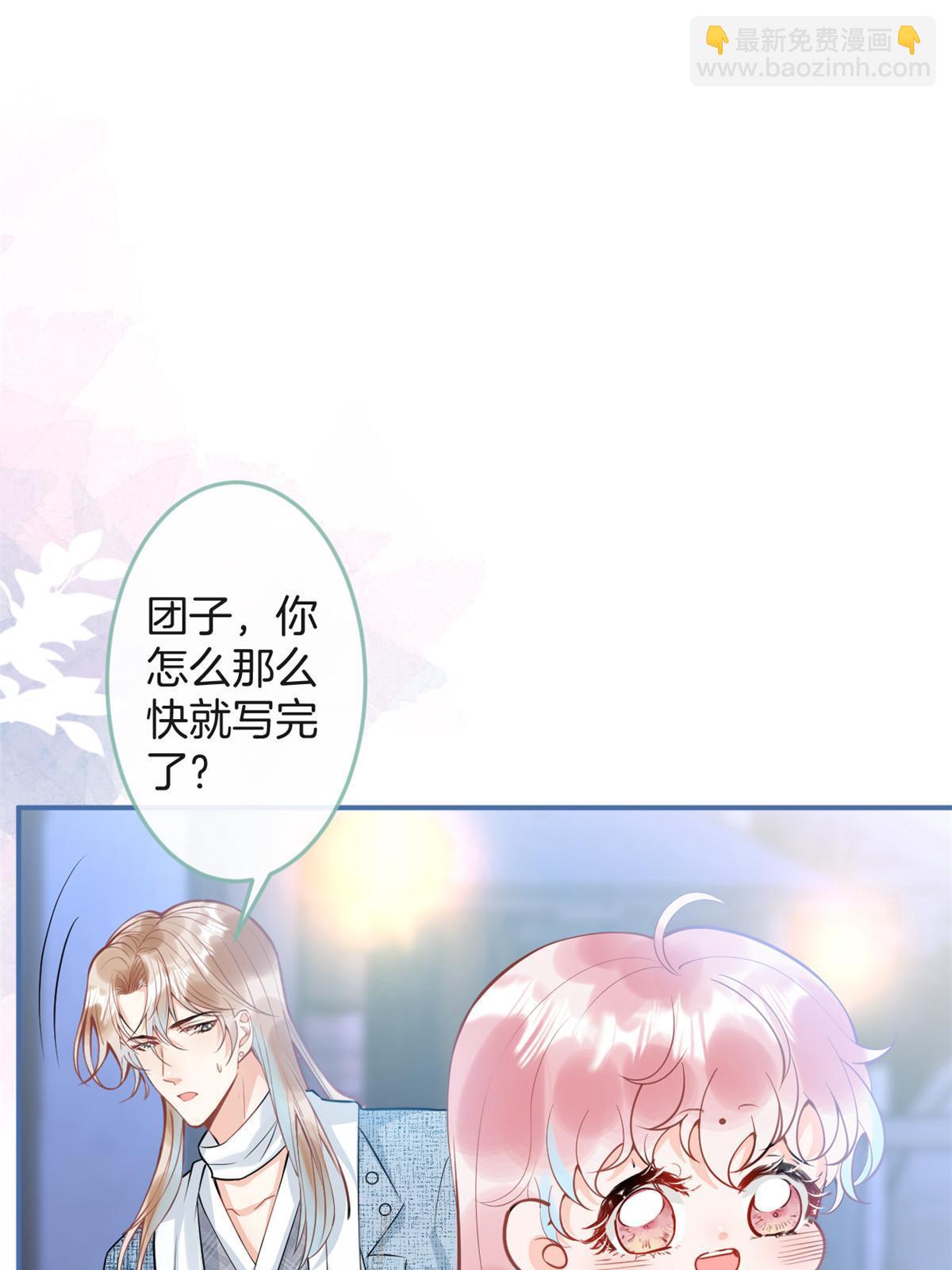 番外6(1/2)-第170话