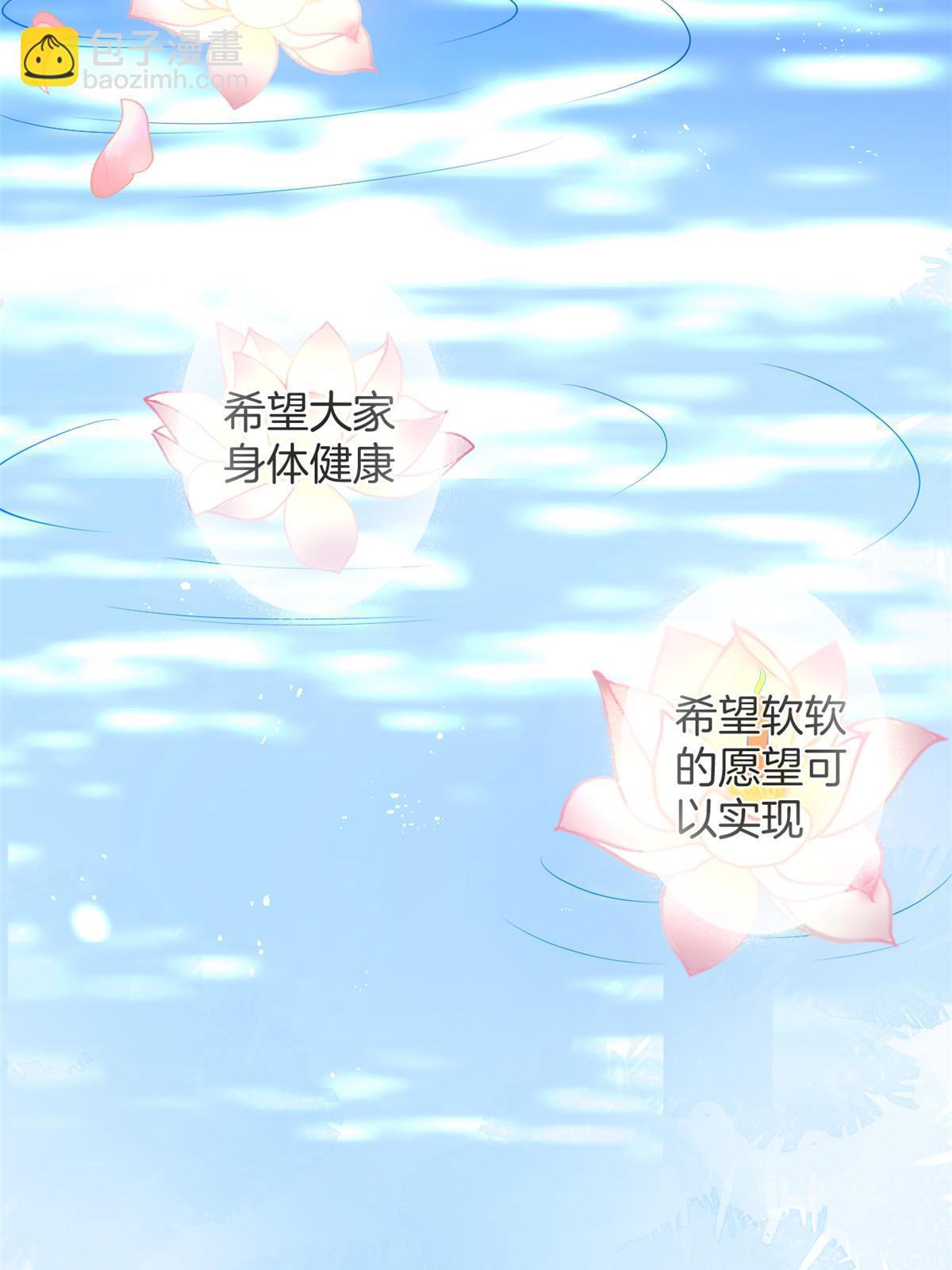 番外6(1/2)-第170话