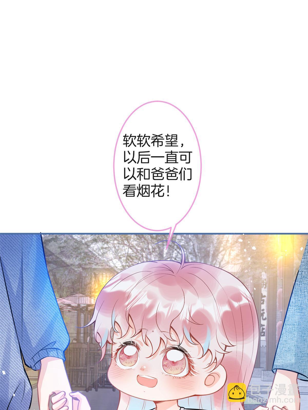 番外6(1/2)-第170话
