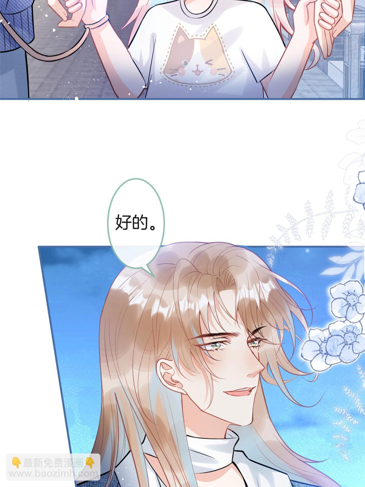 番外6(1/2)-第170话