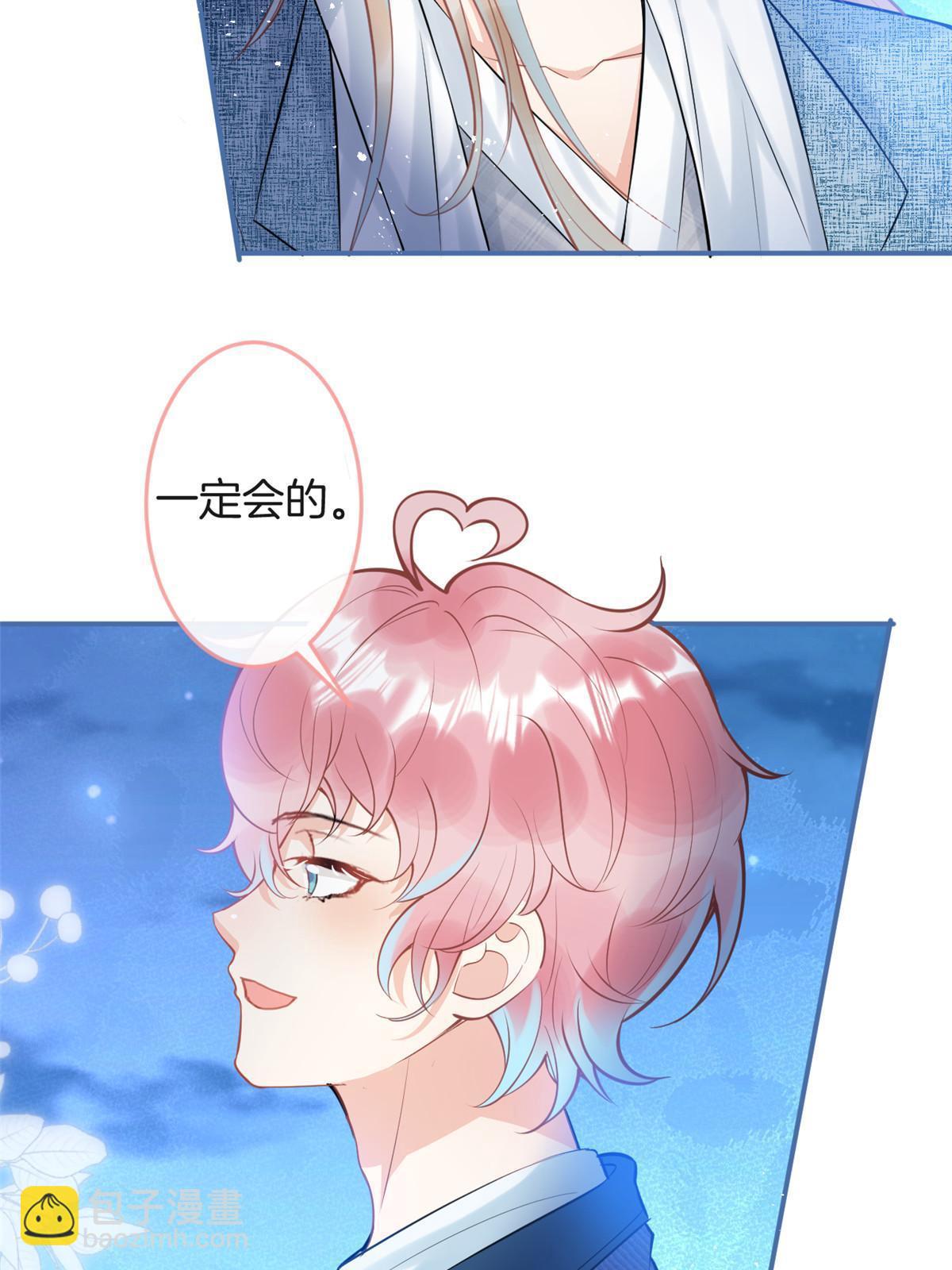 番外6(1/2)-第170话