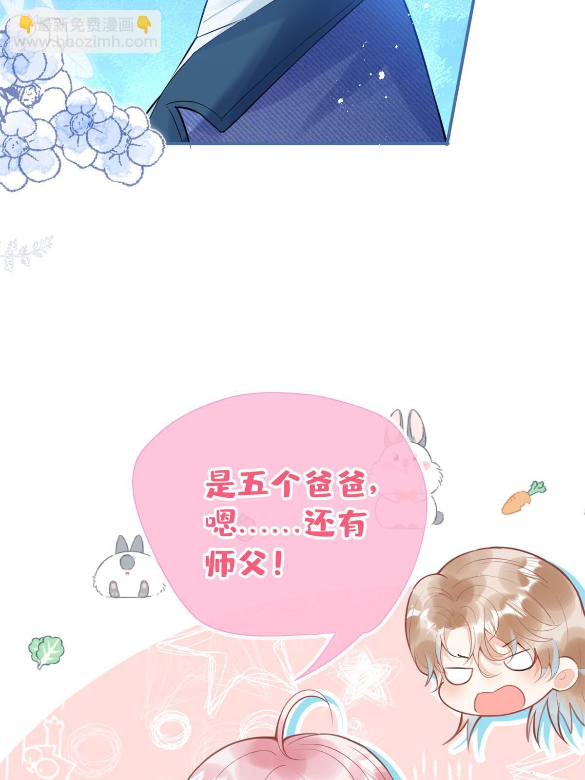 番外6(1/2)-第170话