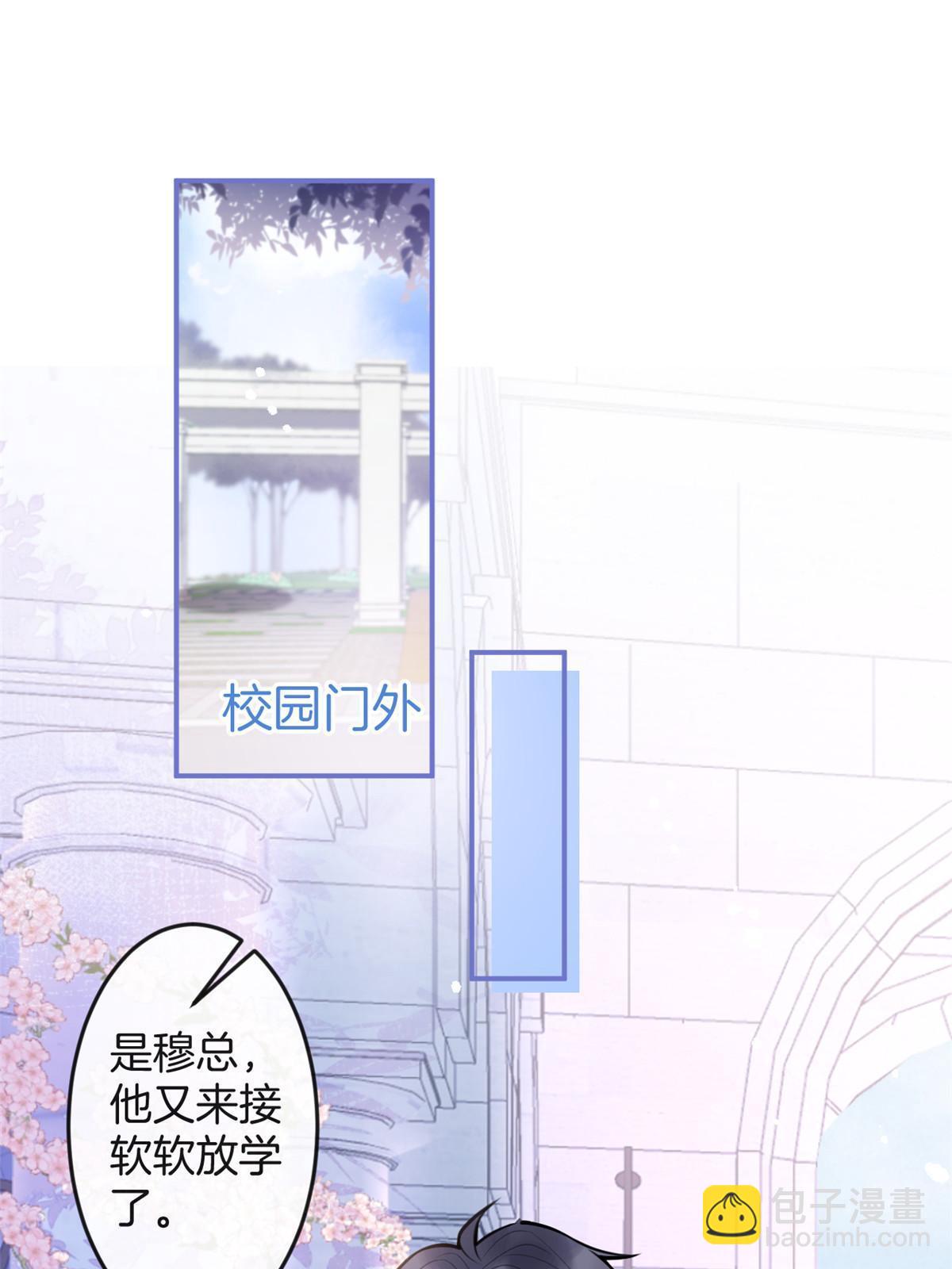 番外6(1/2)-第170话