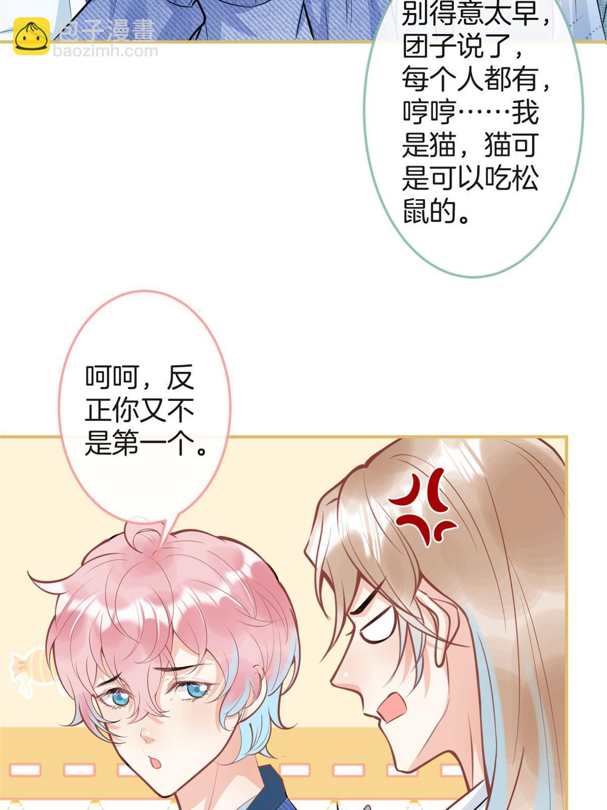 番外6(1/2)-第170话