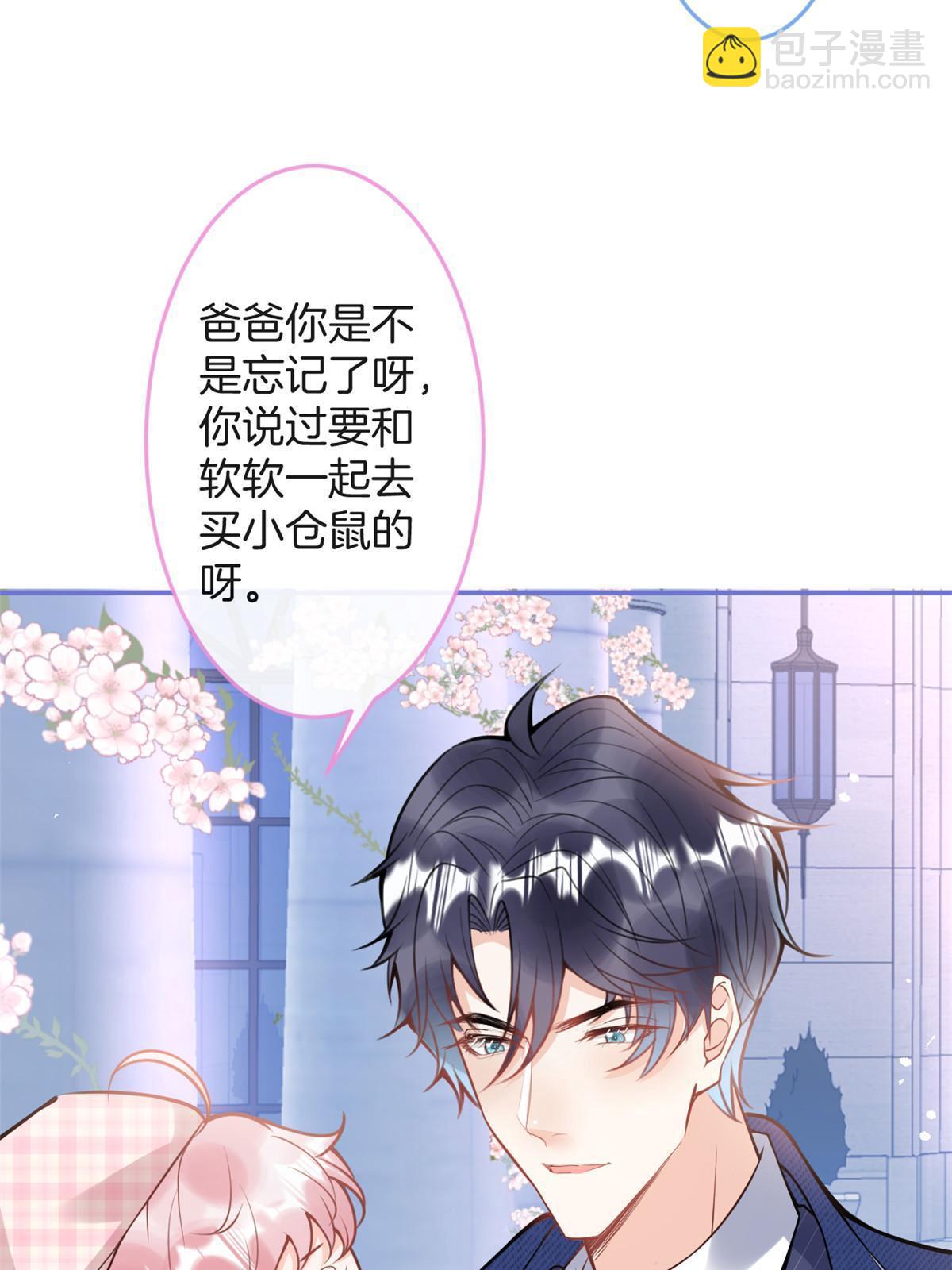 番外6(1/2)-第170话