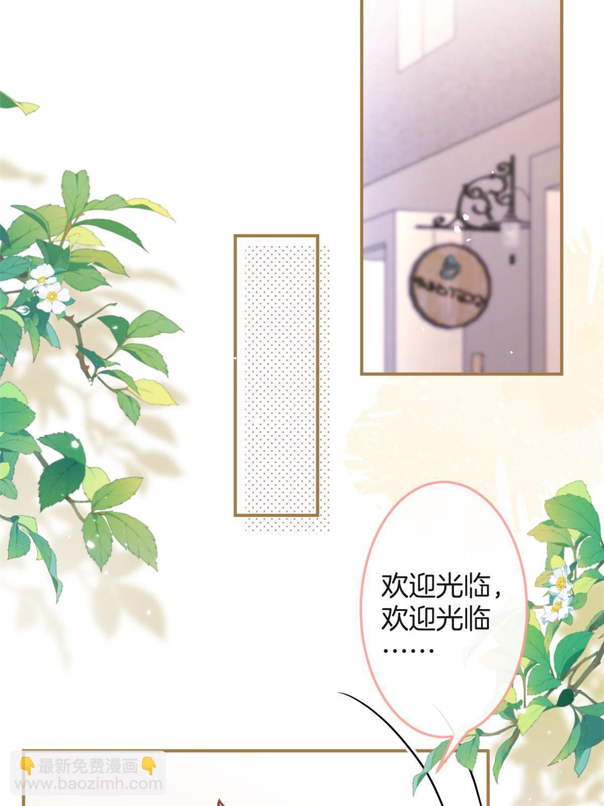 番外6(1/2)-第170话