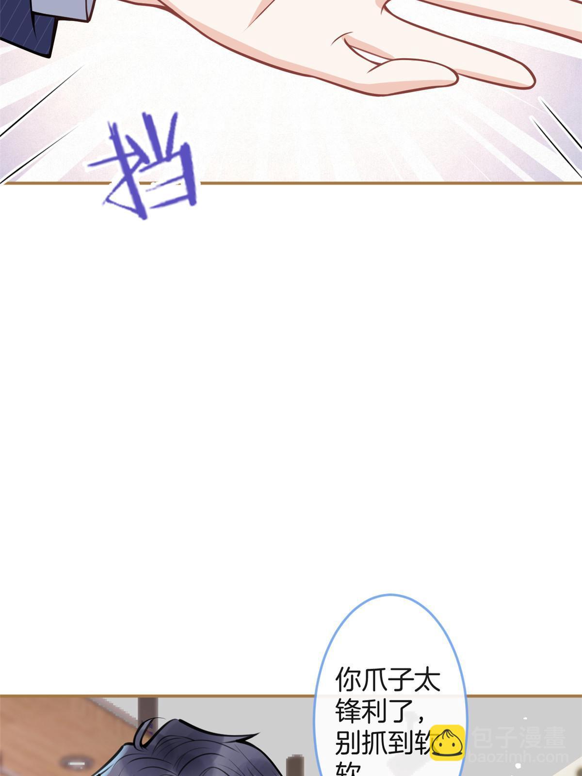 番外6(1/2)-第170话