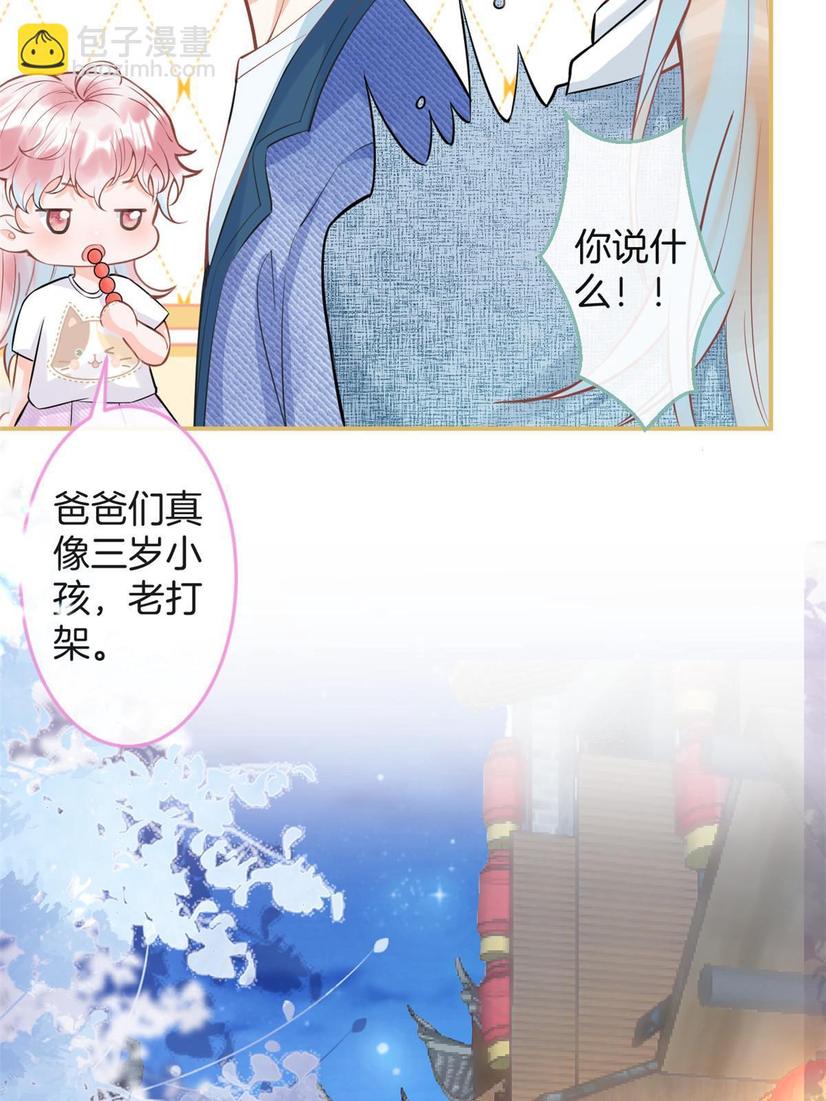 番外6(1/2)-第170话