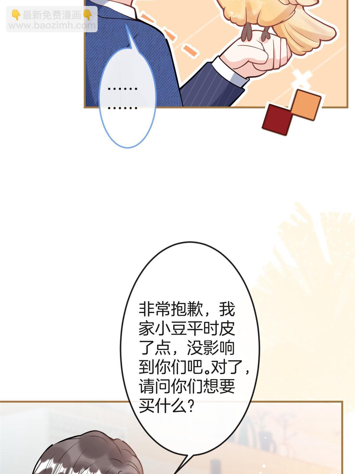 番外6(1/2)-第170话