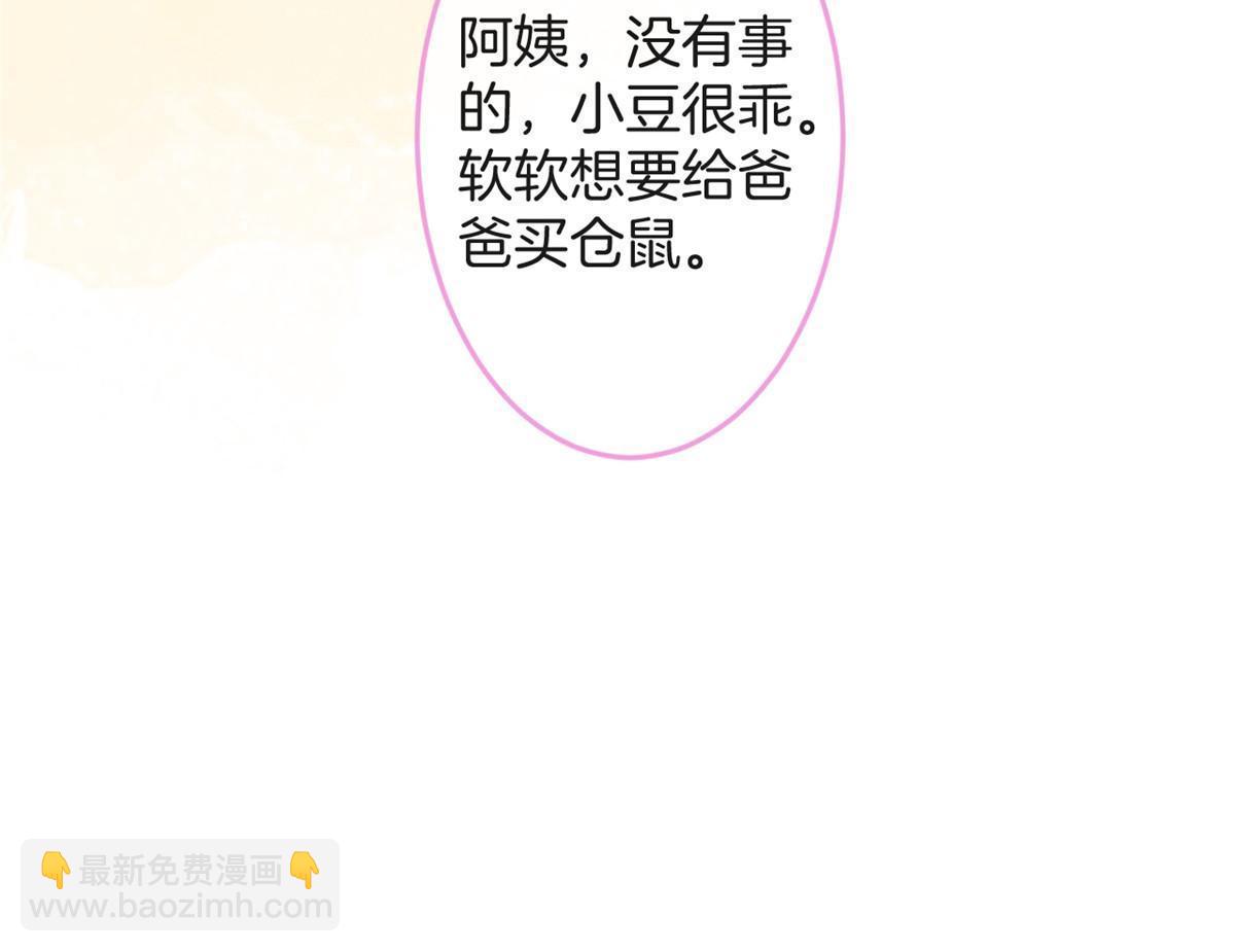 番外6(1/2)-第170话