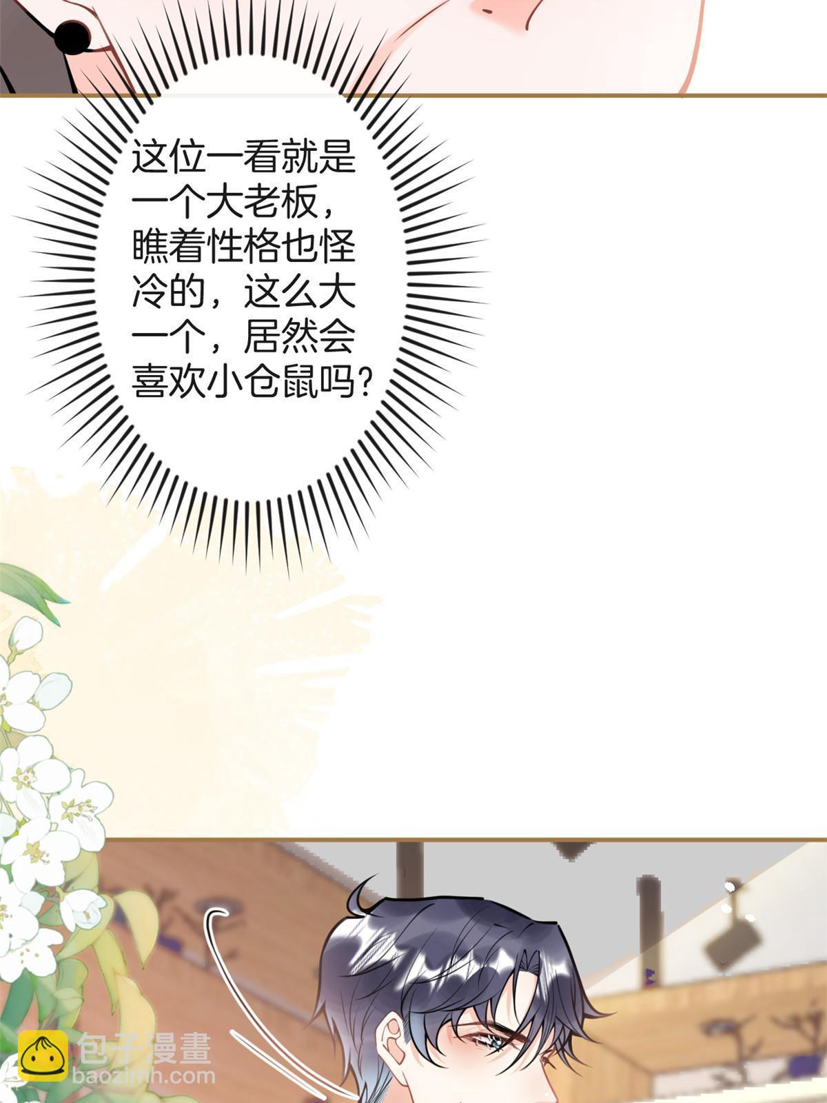 番外6(1/2)-第170话
