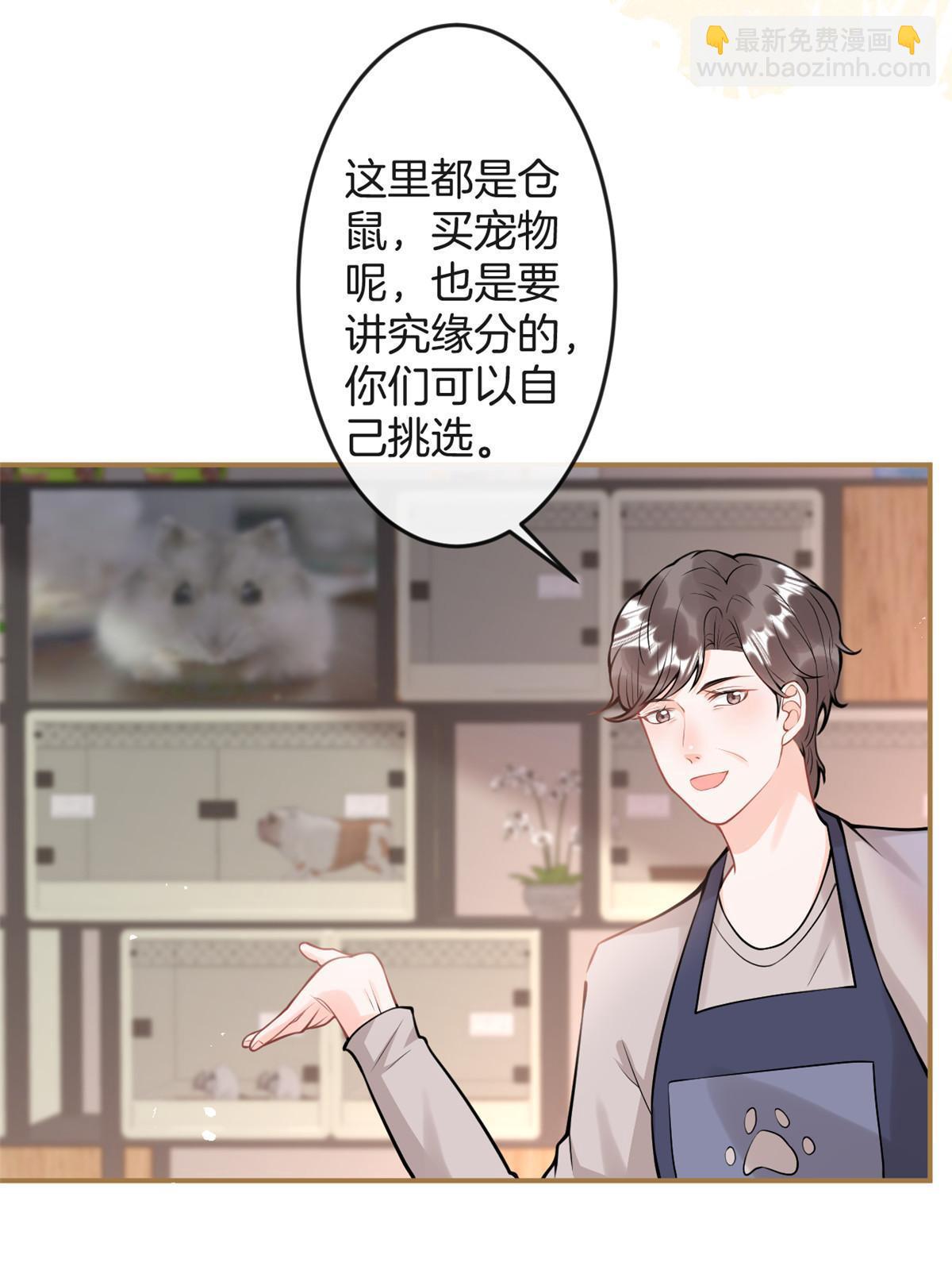 番外6(1/2)-第170话