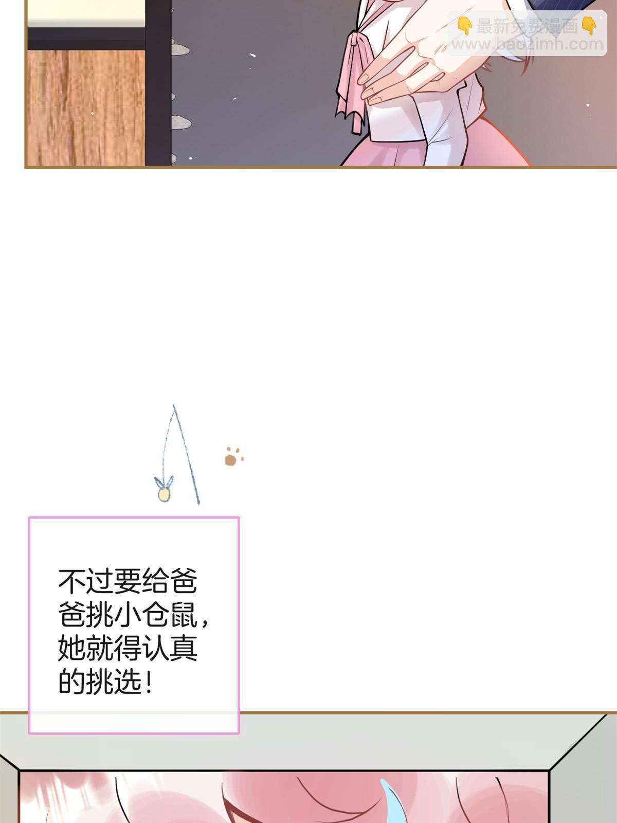 番外6(1/2)-第170话