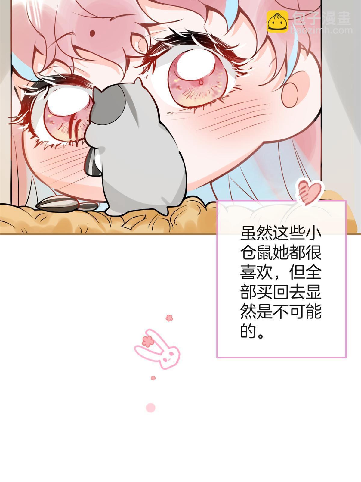 番外6(1/2)-第170话