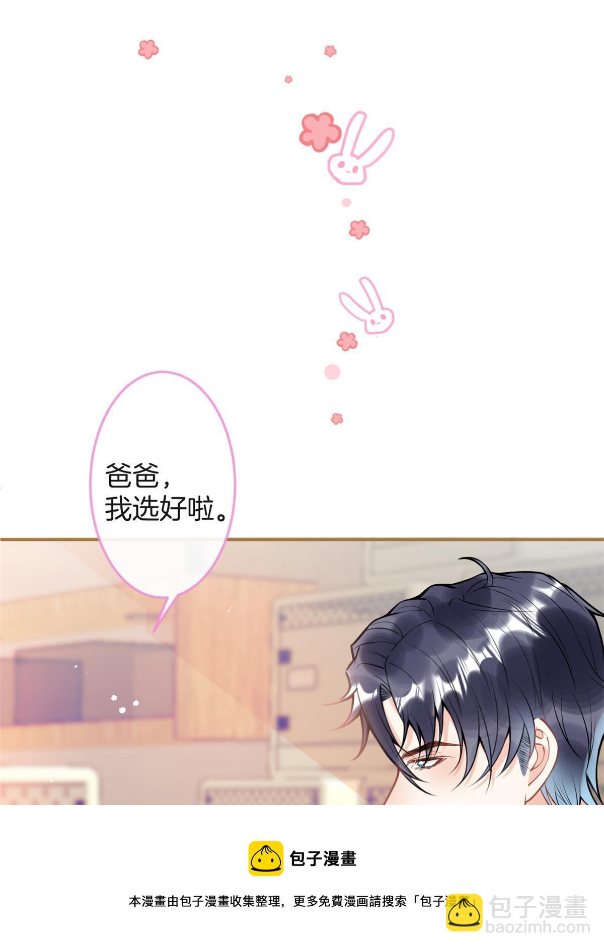 番外6(1/2)-第170话