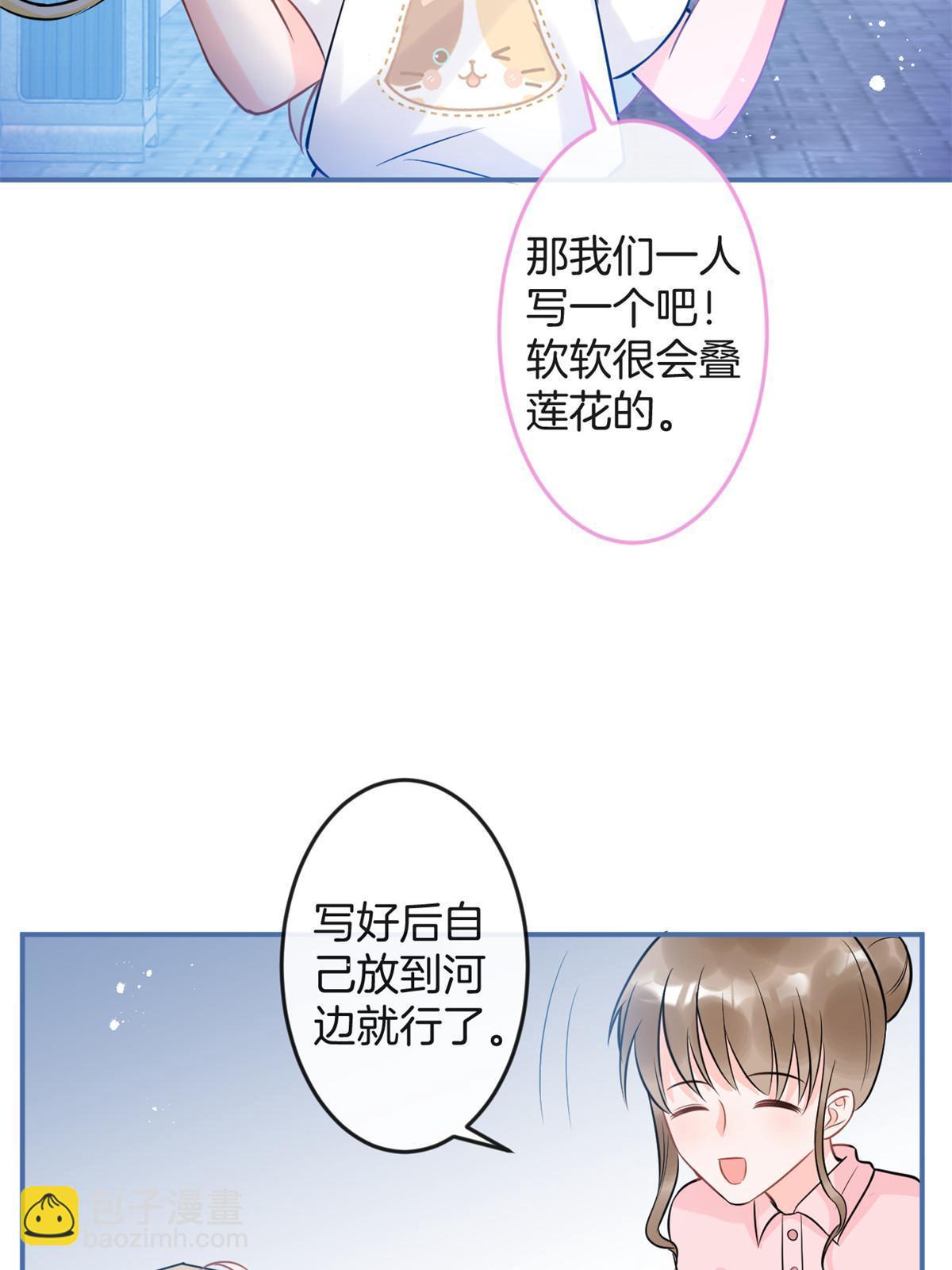 番外6(1/2)-第170话
