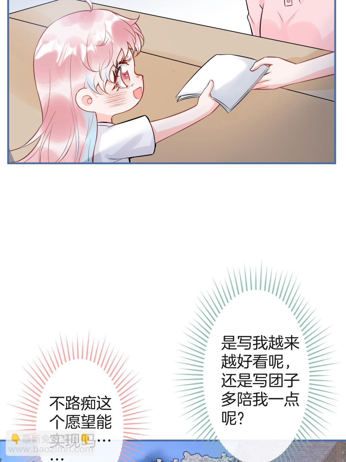 番外6(1/2)-第170话
