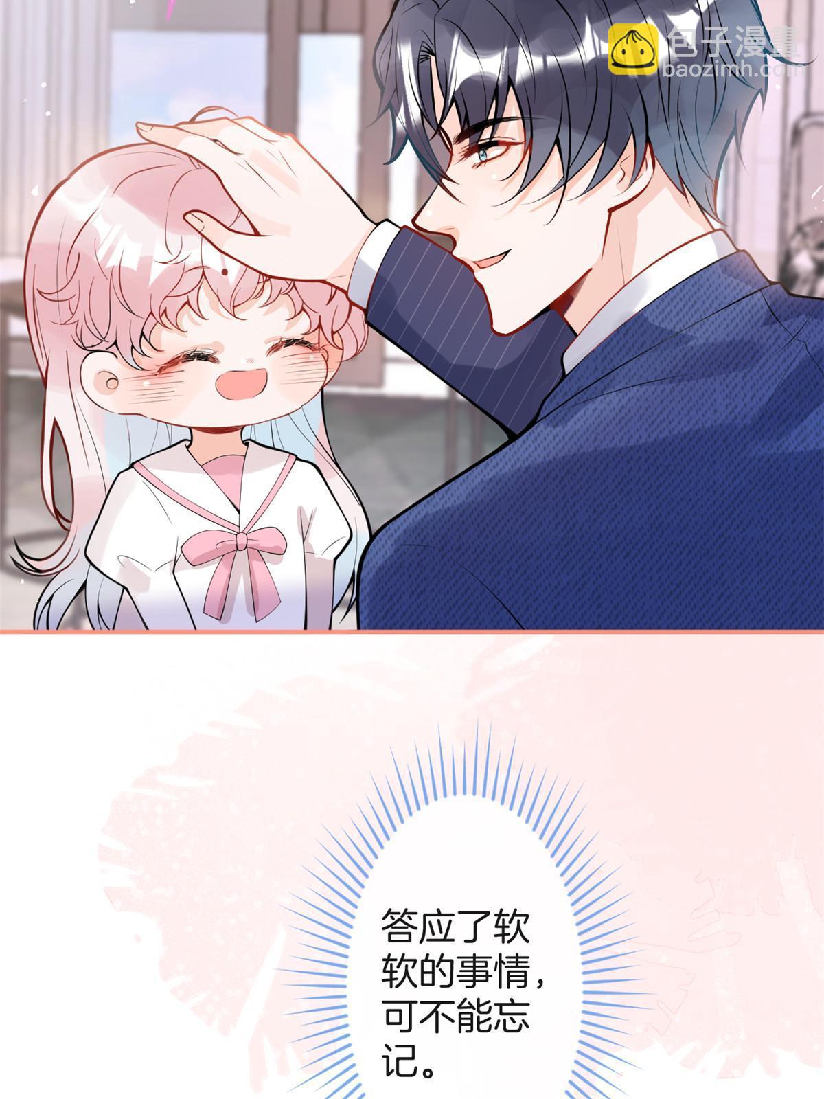 番外8(1/2)-第172话